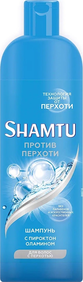 Шампунь для волос Shamtu Против перхоти с пироктон оламином 500мл 239₽