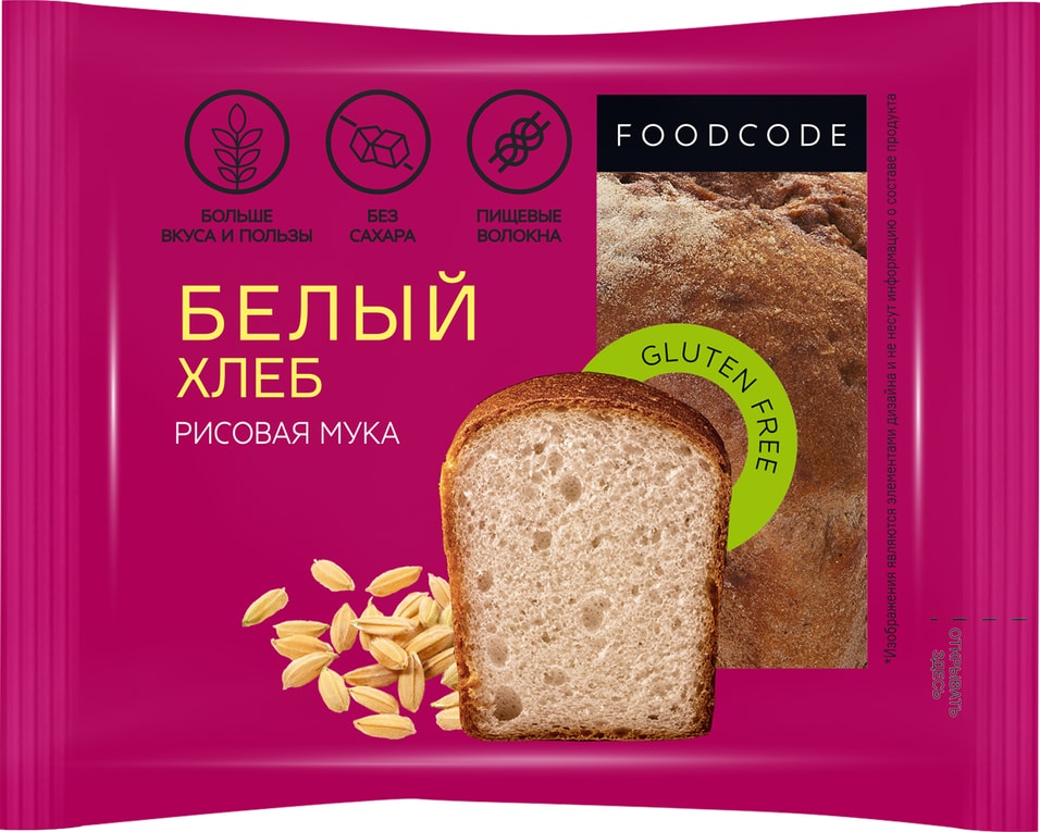 Хлеб Foodcode Белый 200г