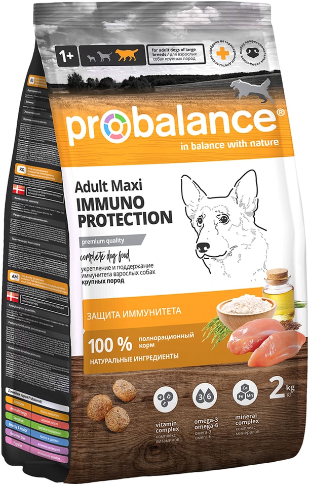 Сухой корм для собак ProBalance Immuno Adult Maxi для крупных пород 2кг 622₽