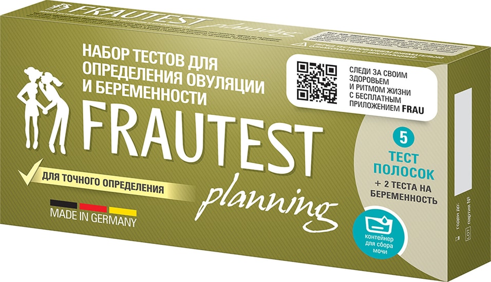 Тест Frautest Planning для определения беременности и овуляцию 5+2шт