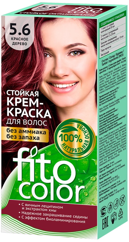 Отзывы о Креме-краске для волос Fito Color 5.6 Красное дерево 115мл Отзывы о Креме-краске для волос Fito Color 5.6 Красное дерево 115мл