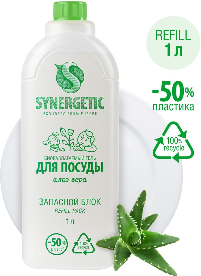 Запасной блок геля для мытья посуды Synergetic Алоэ вера антибактериальный 1л от Vprok.ru