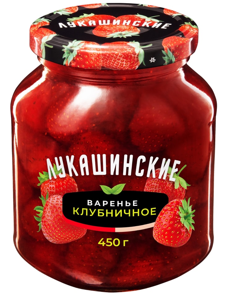 Варенье Лукашинские клубничное 450г. Доставим до двери!