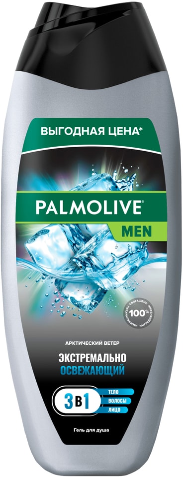 Гель для душа Palmolive Men Арктический ветер 3в1 для тела волос и лица 450мл 207₽