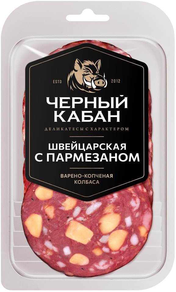 Колбаса Черный Кабан варено-копченая Швейцарская с Пармезаном нарезка 85г