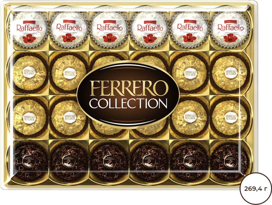 Набор конфет Ferrero Collection Ассорти 2694г 1930₽