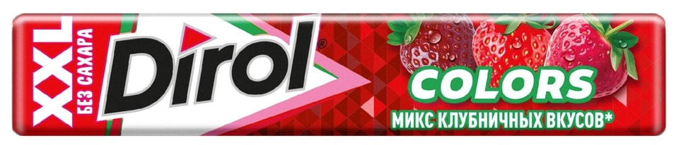 Жевательная резинка Dirol Colors XXL Микс клубничных вкусов без сахара 19г