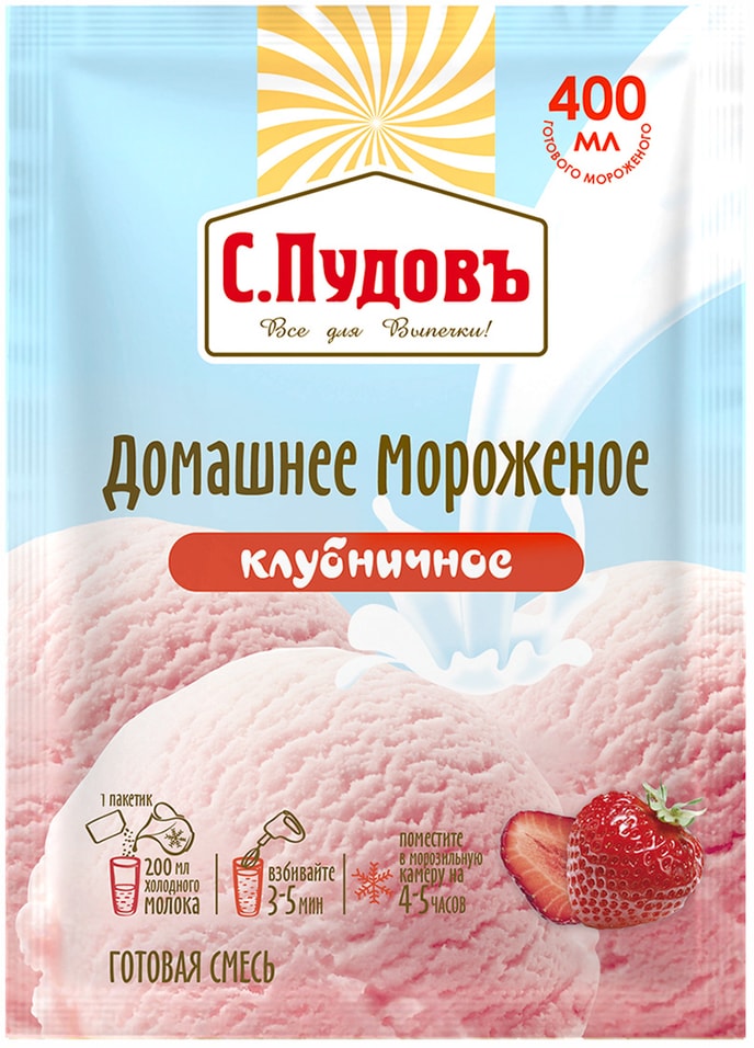 Сухая смесь С.Пудовъ Домашнее мороженое Клубничное 70г