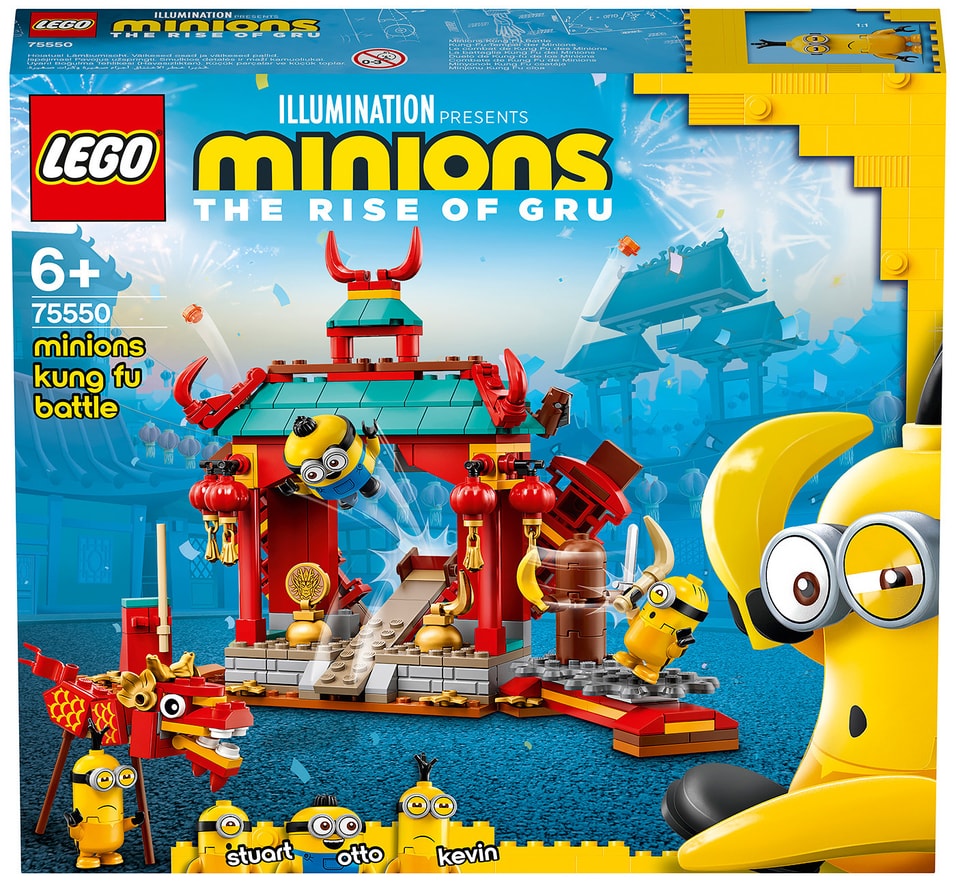 Конструктор LEGO Minions 75550 Миньоны бойцы кунг-фу