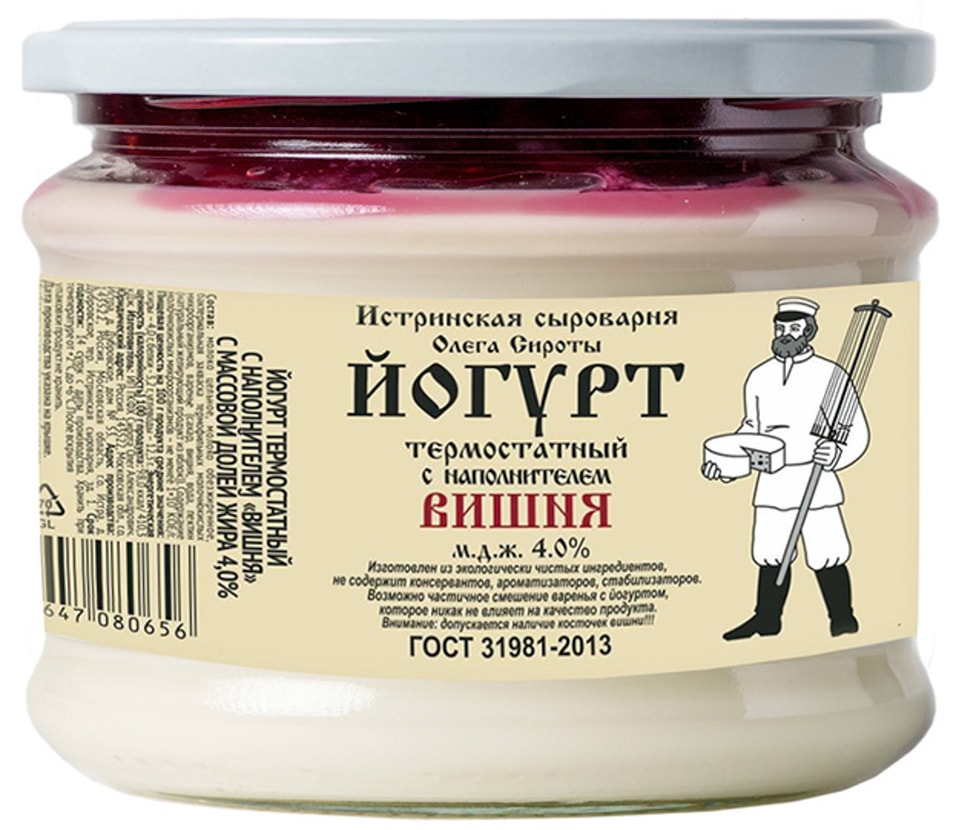 Йогурт Истринская сыроварня Олега Сироты термостатный Вишня 4 200г 139₽