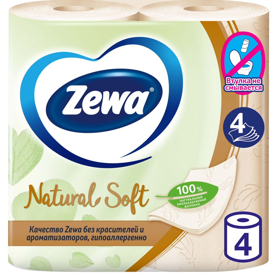 Туалетная бумага Zewa Natural Soft 4 рулона 4 слоя (упаковка 2 шт.)