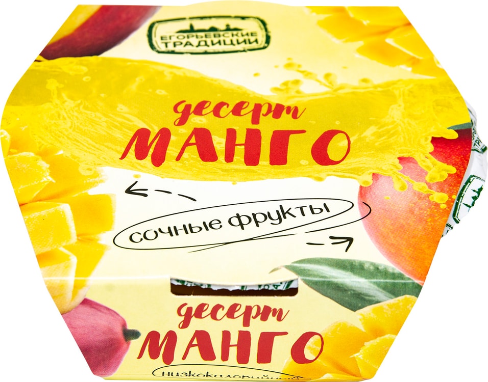 Десерт фруктовый Егорьевские традиции Манго 120г от Vprok.ru