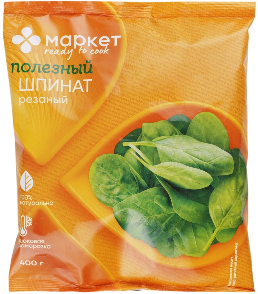 Шпинат Маркет Перекресток резаный быстрозамороженный 400г 239₽