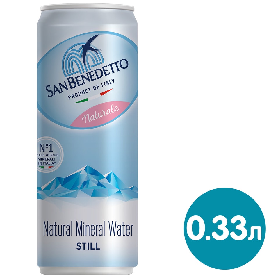 Вода San Benedetto Naturale минеральная негазированная 330мл
