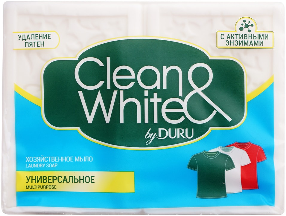 Мыло хозяйственное CleanWhite универсальное 2шт120г 179₽