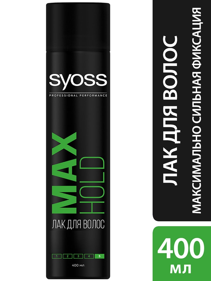 Отзывы о Лак для укладки волос Syoss Max Hold Максимальная стойкость без склеивания Максимально сильная фиксация 5 400мл