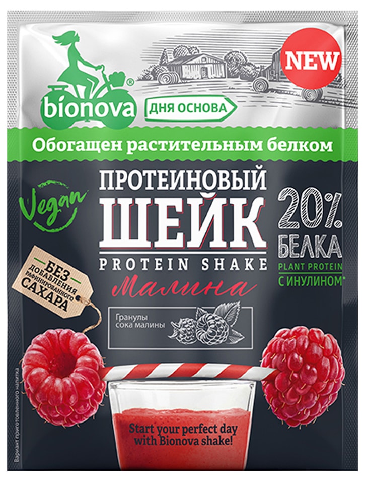 Шейк Bionova протеиновый с малиной 25г. Закажите онлайн!
