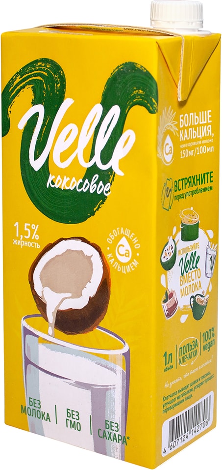 Напиток Velle Овсяный кокосовый классический обогащенный кальцием 1л