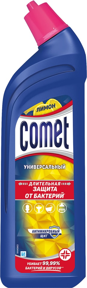 Гель чистящий Comet Лимон 700мл от Vprok.ru