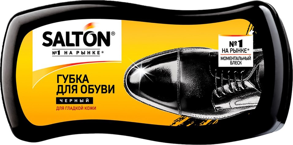 Губка для обуви Salton черная от Vprok.ru