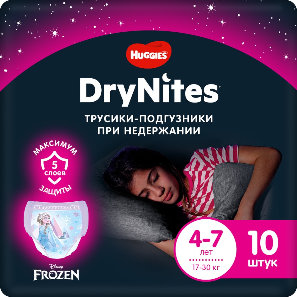 Подгузники трусики Huggies Drynites для девочек 4-7 лет 10шт