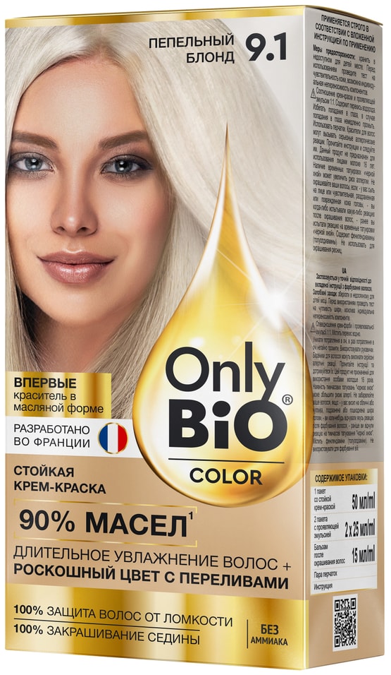 Краска для волос Only Bio Color тон 9.1 Пепельный блонд 115мл