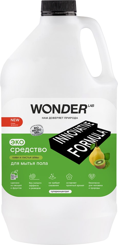Экосредство для мытья пола Wonder Lab Innovative Formula Киви и листья айвы 3.78л от Vprok.ru