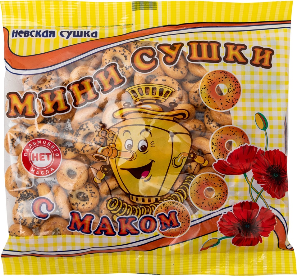 Сушки Невская Сушка с маком мини 200г