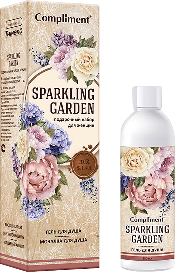 Подарочный набор Compliment Sparkling Garden Гель для душа 250мл + Мочалка