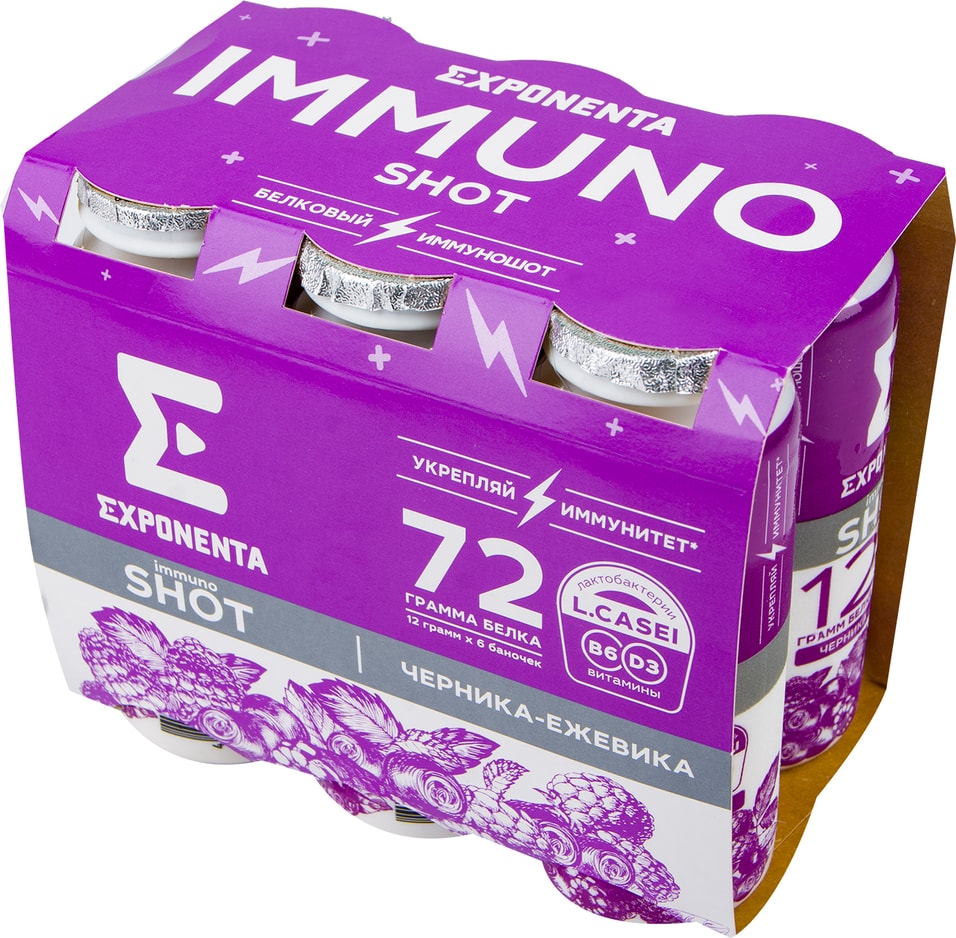 Продукт кисломолочный Immuno shot обезжиренный черника-ежевика 100г*6шт