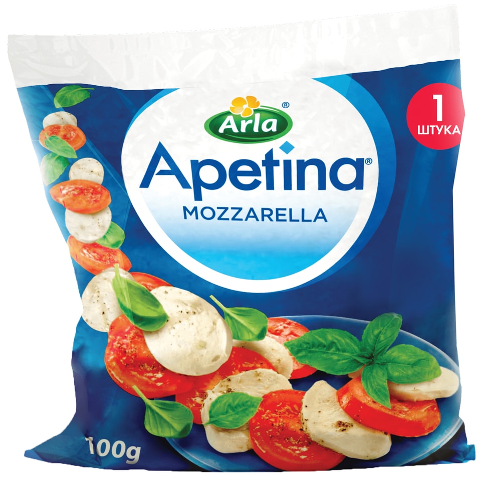 Сыр Arla Apetina Моцарелла мини 45% 100г