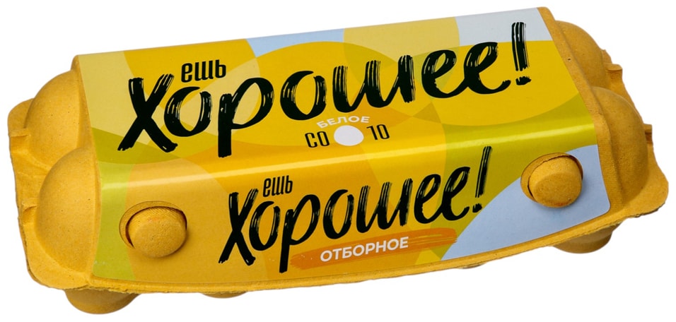 Яйца Оредеж Ешь хорошее СО белые 10шт. Закажите онлайн!