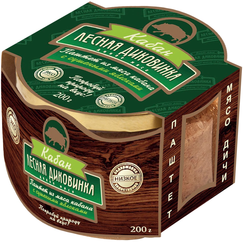 Паштет Лесная диковинка из мяса кабана с яблоками 200г