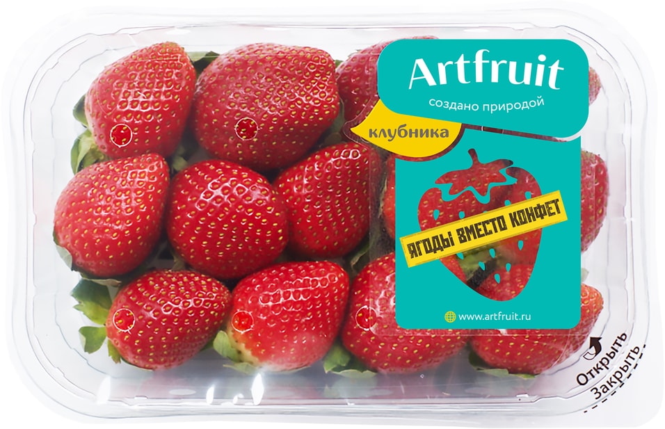 Клубника Artfruit 250г упаковка