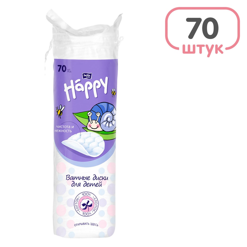 Ватные диски Bella baby Happy 70шт от Vprok.ru