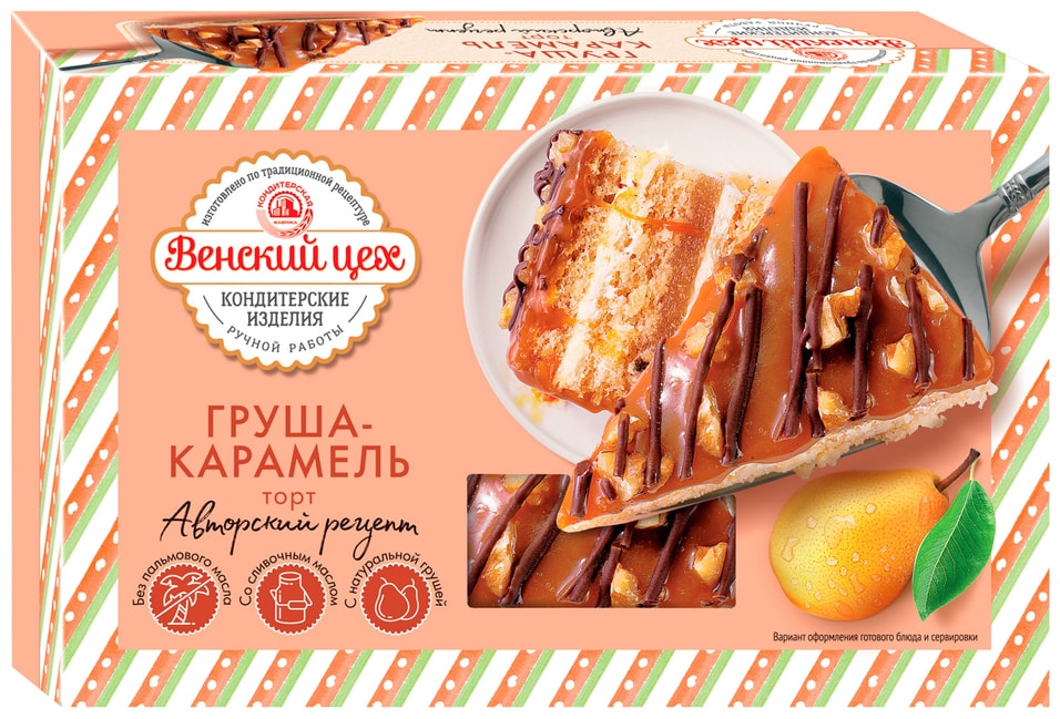 Торт Венский Цех Груша-карамель 420г