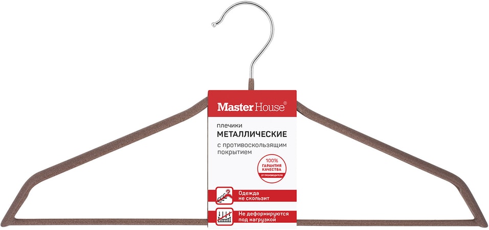 Вешалка-плечики MasterHouse Жозефин коричневые 44см от Vprok.ru