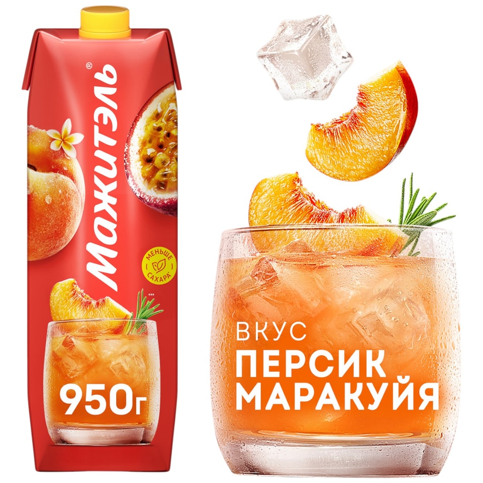 Коктейль сывороточный Мажитэль С витаминами персик-маракуйя 950г