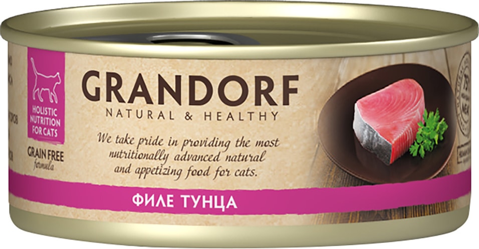 Влажный корм для кошек Grandorf Филе тунца 70г Влажный корм для кошек Grandorf Филе тунца 70г