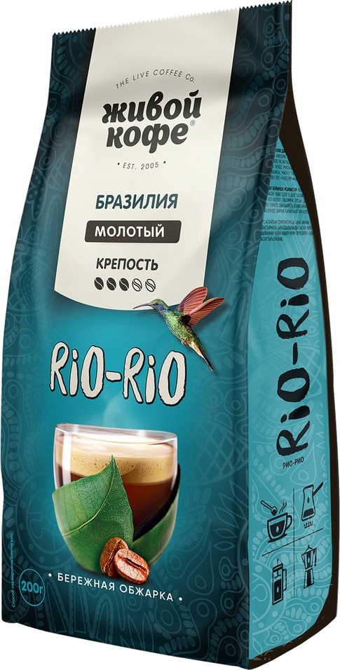 Кофе в зернах Живой Кофе Rio-Rio 200г