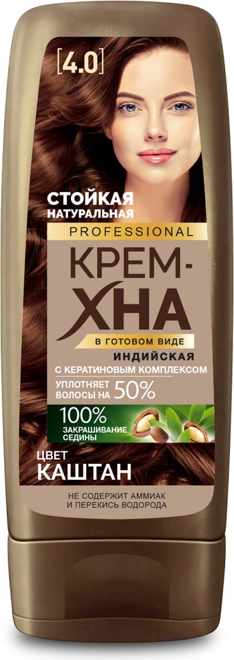 Крем-хна Fito Professional индийская 40 Каштан 289₽