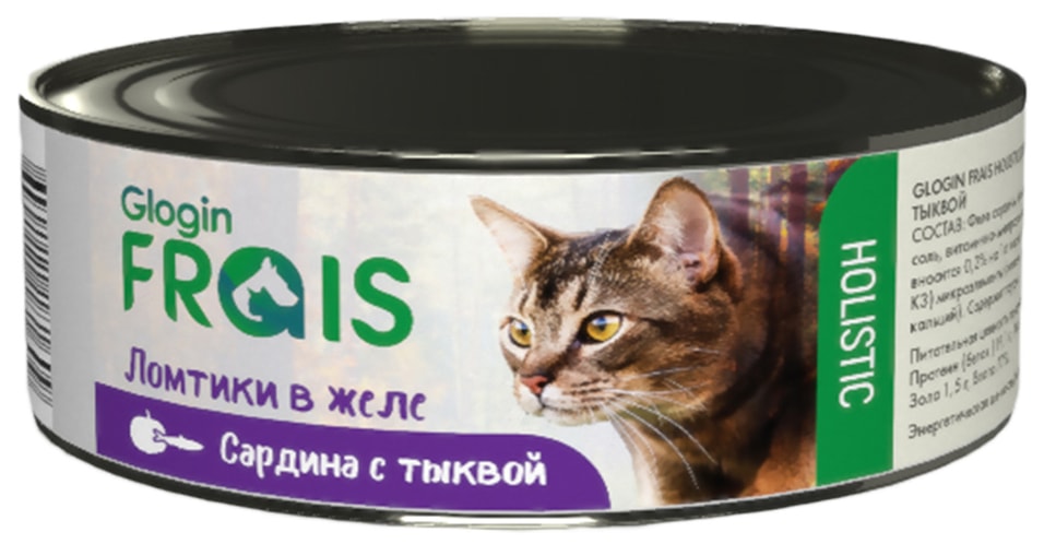 Влажный корм для кошек Frais Holistic Cat ломтики в желе сардина с тыквой 100г