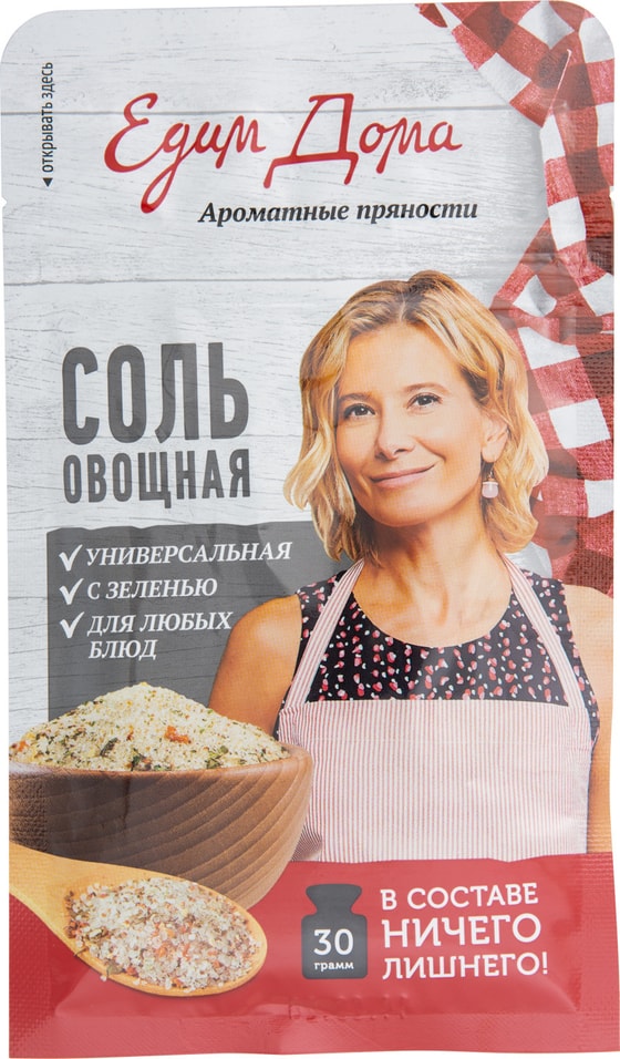 Соль Едим Дома Овощная 30г от Vprok.ru