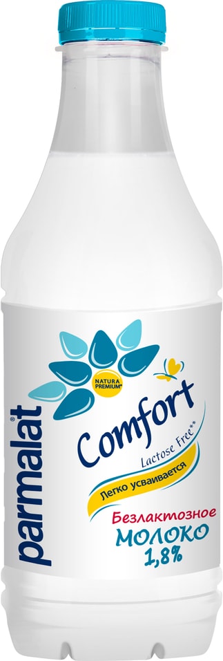 Молоко Parmalat Comfort безлактозное пастеризованное 1.8% 900мл