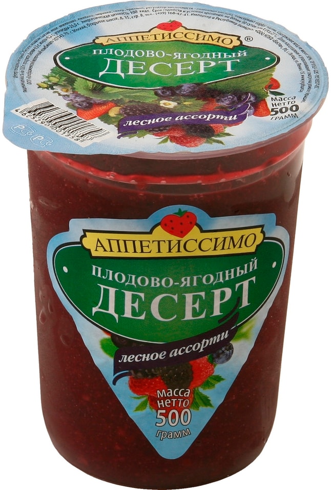 Десерт Аппетиссимо лесное ассорти 500г Закажите онлайн 110₽