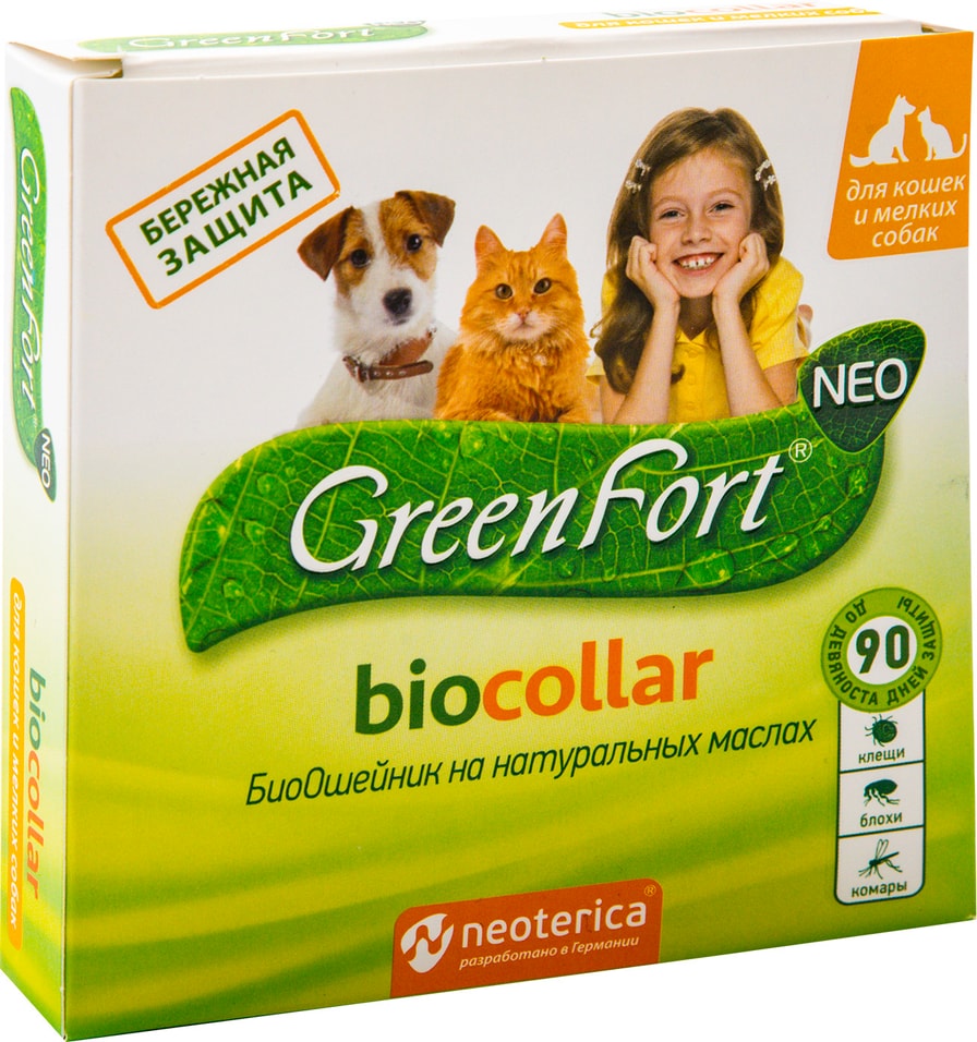 Биоошейник для кошек и мелких собак GreenFort NEO BioCollar 40см