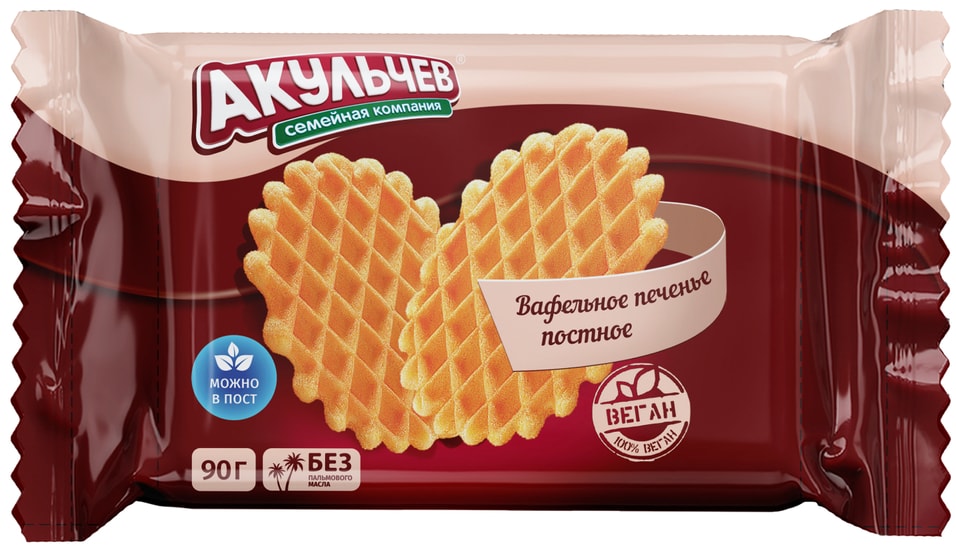 Печенье Акульчев вафельное постное 90г. Закажите онлайн!