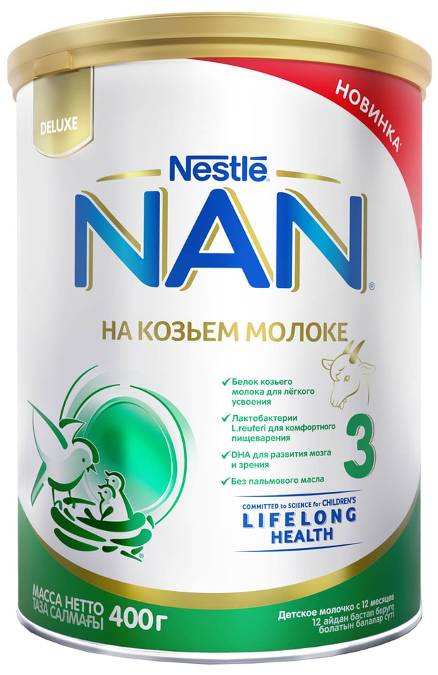 Смесь NAN Goat Milk 3 молочная с 12 месяцев 400г