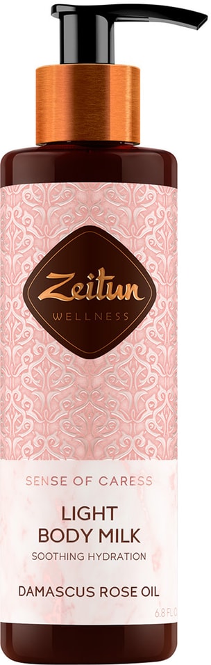 Молочко для тела Zeitun Легкое успокаивающее с эфирным маслом дамасской розы Ритуал нежности 200мл