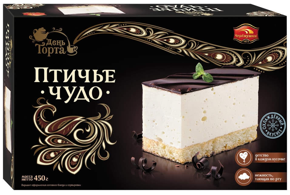 Торт День торта Птичье Чудо 450г - Vprok.ru Перекрёсток